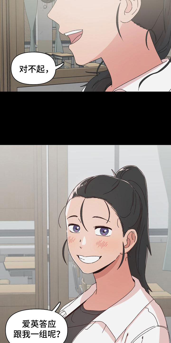 第29章：关系最好1