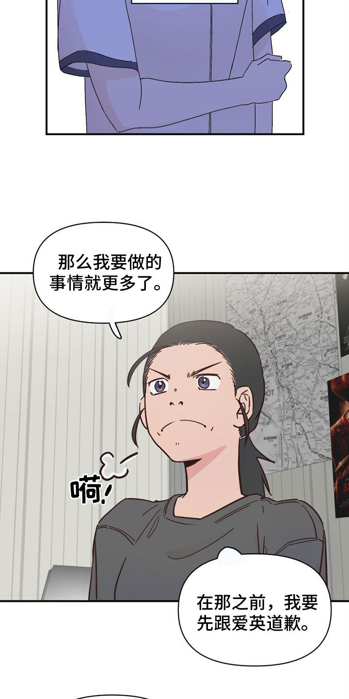 第17章：不记得3