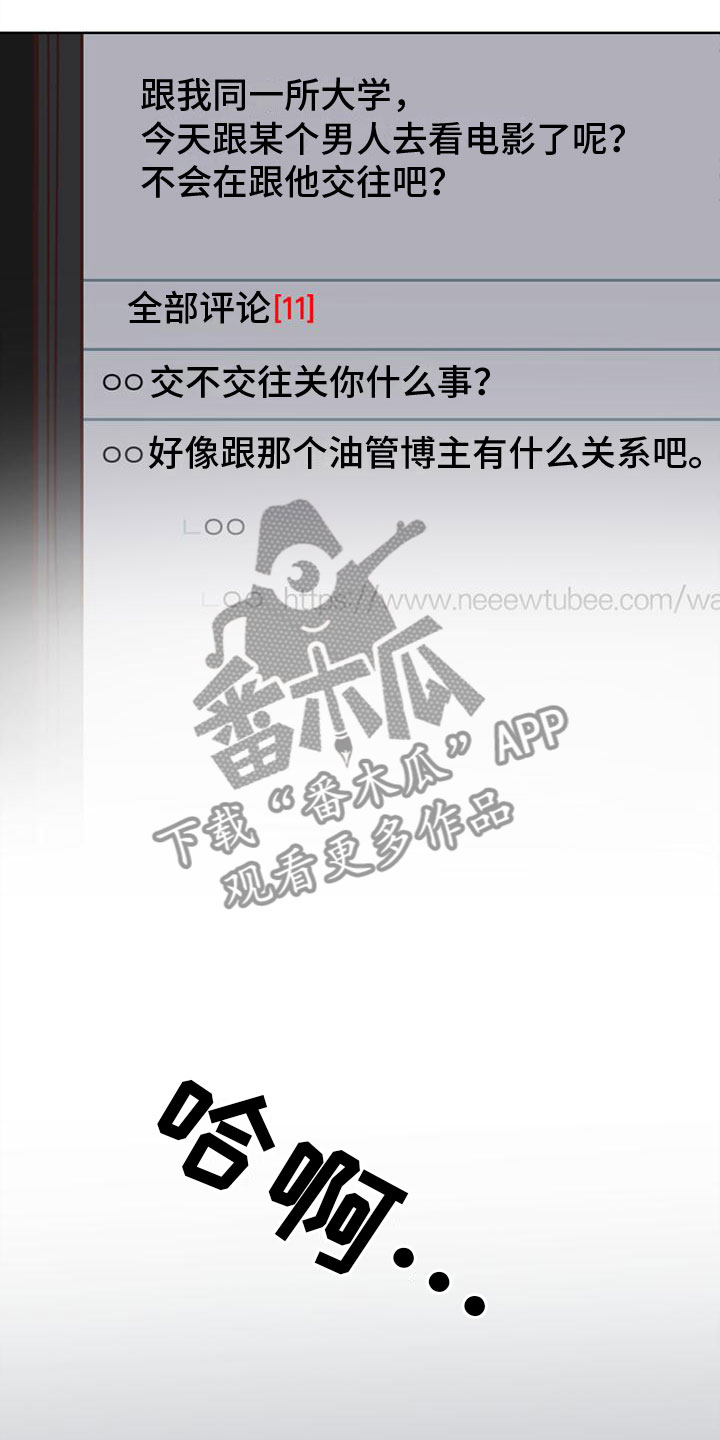 第26章：心想之地3