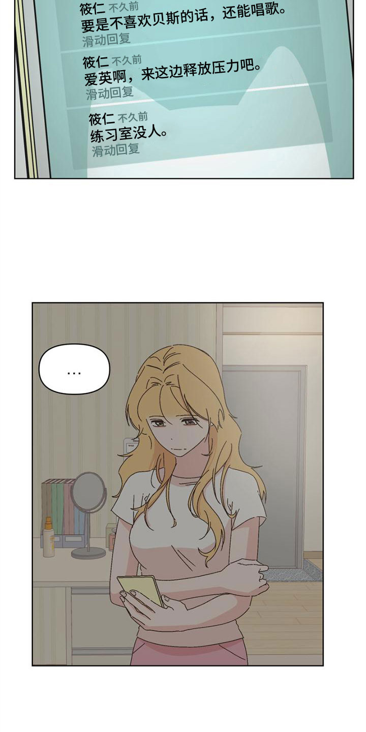 第40章：这就过去4