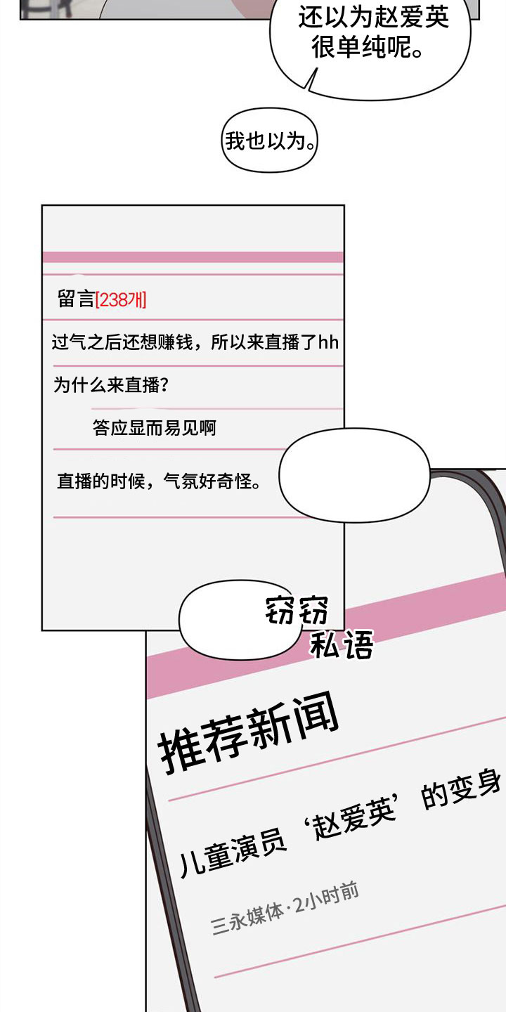 第33章：不要跟来1