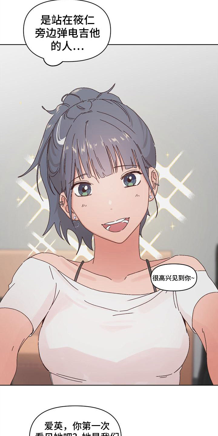 第23章：一起喝酒3