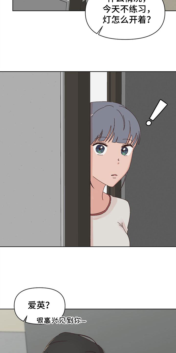 第27章：流鼻血2