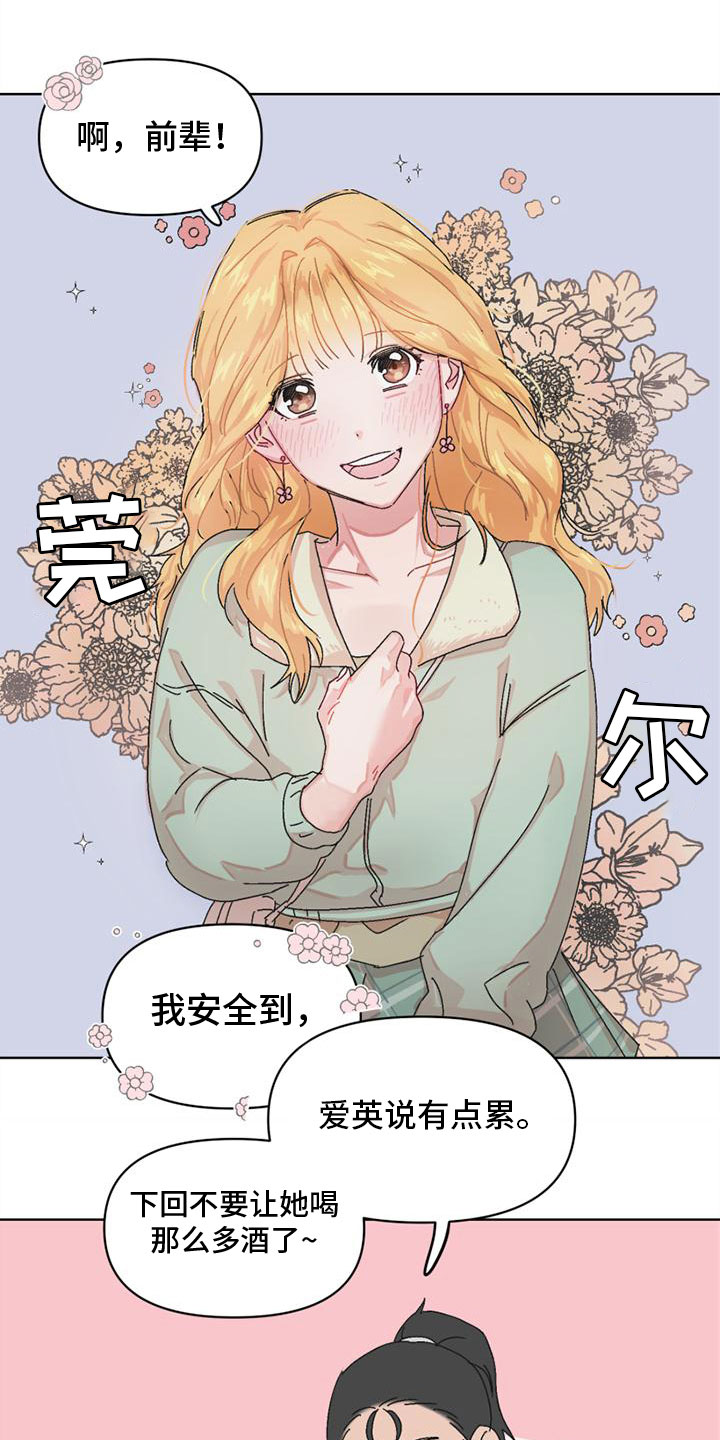 第3章：最大的难关3