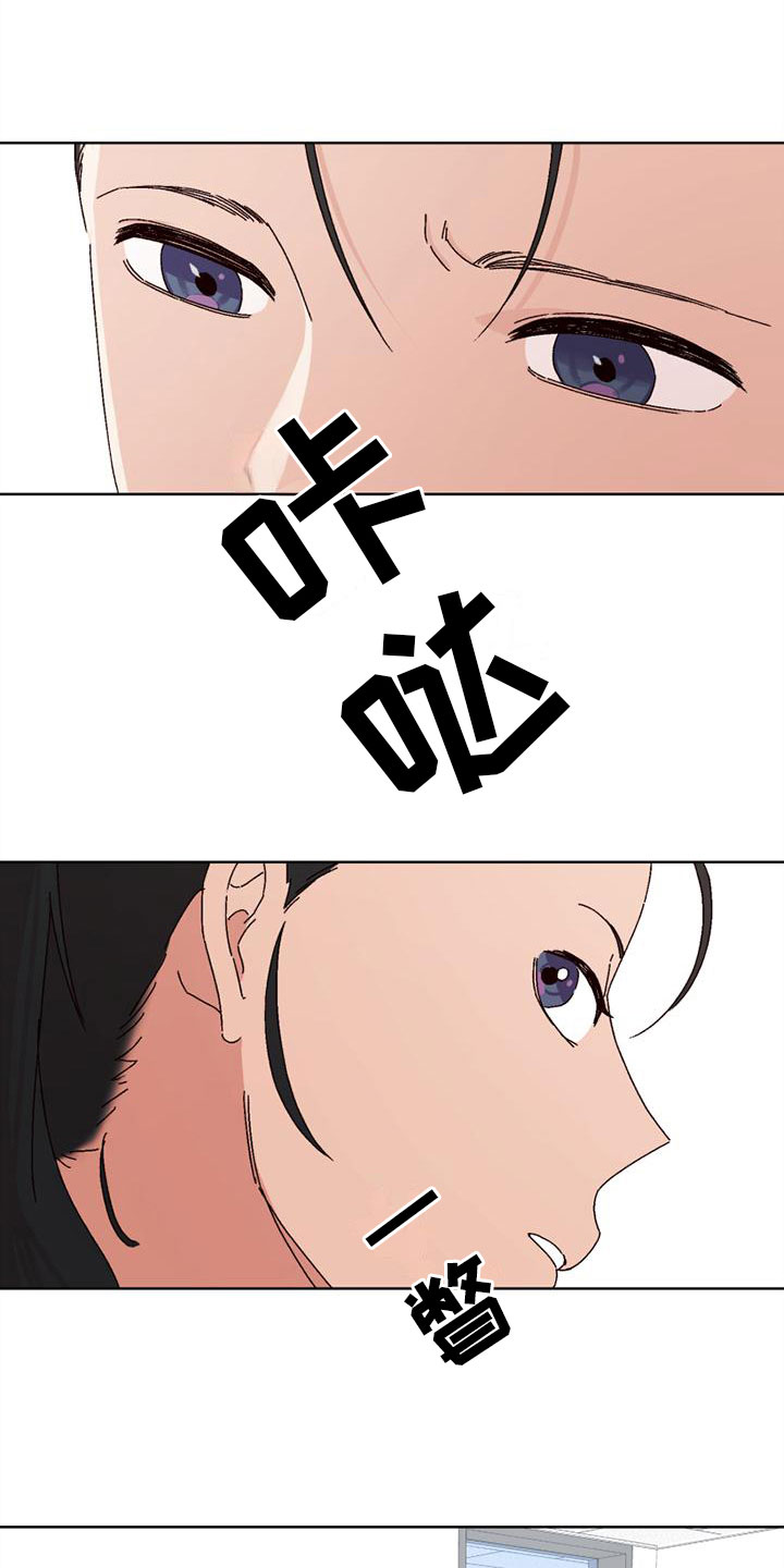 第33章：不要跟来4