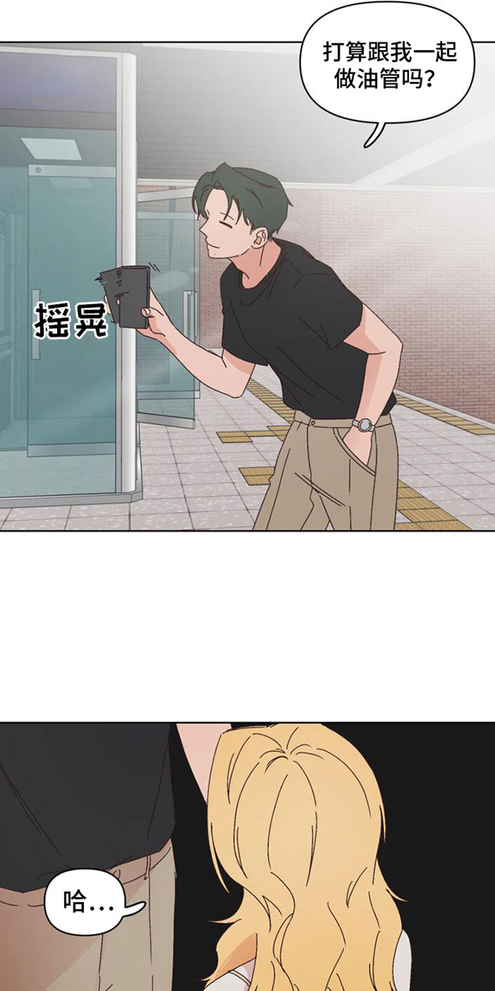 第30章：救救我3