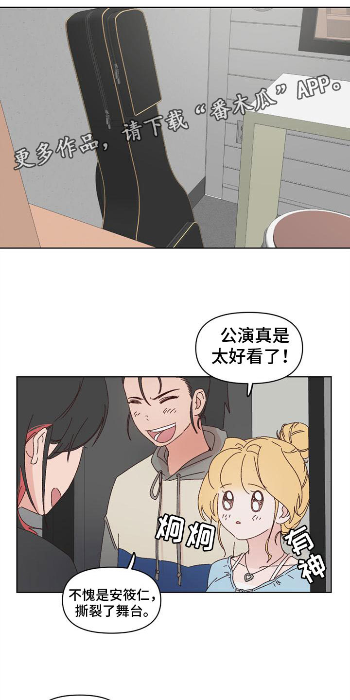 第23章：一起喝酒0