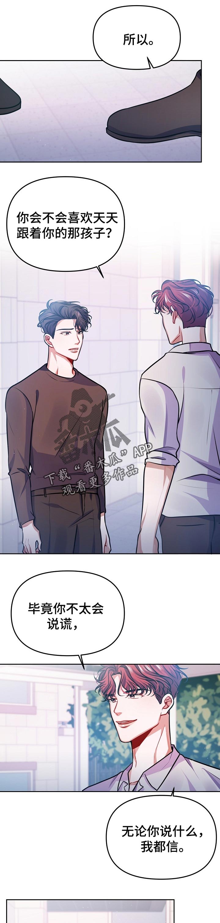 第29章：责任感0