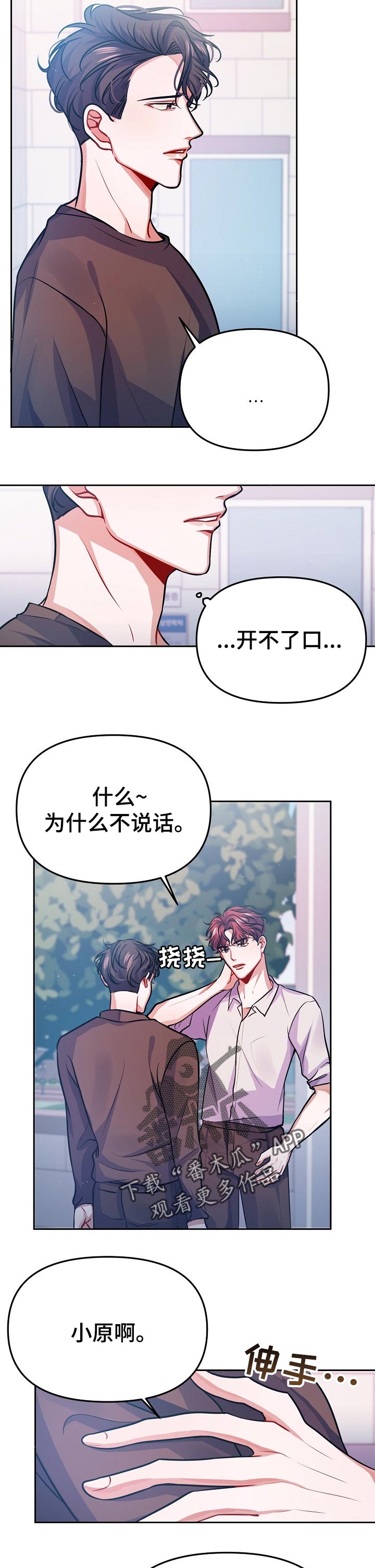 第29章：责任感1