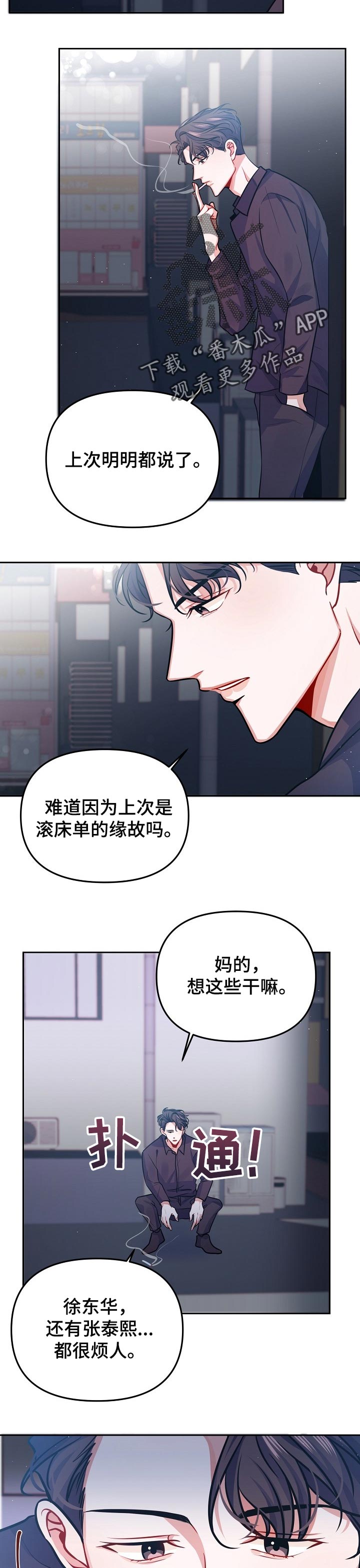第31章：一定要来1
