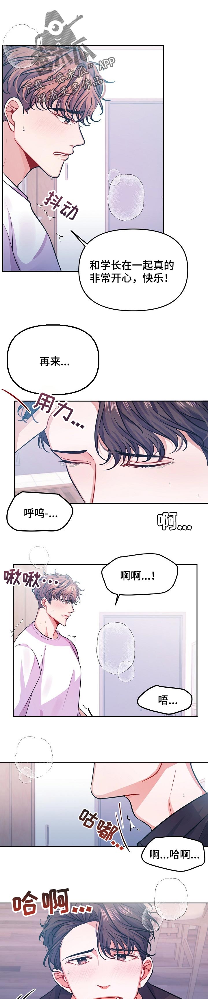 第37章：亲切0