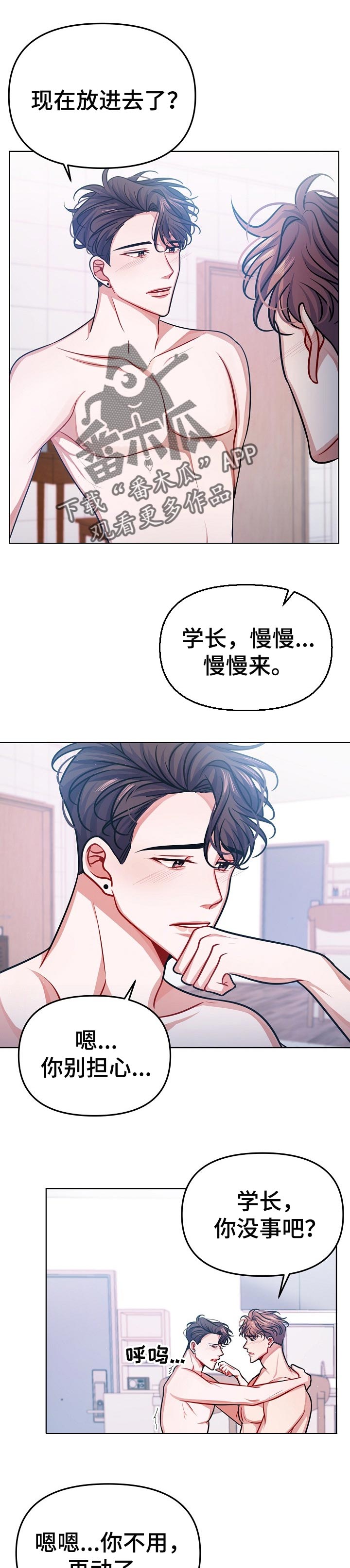 第26章：一定要遵守0