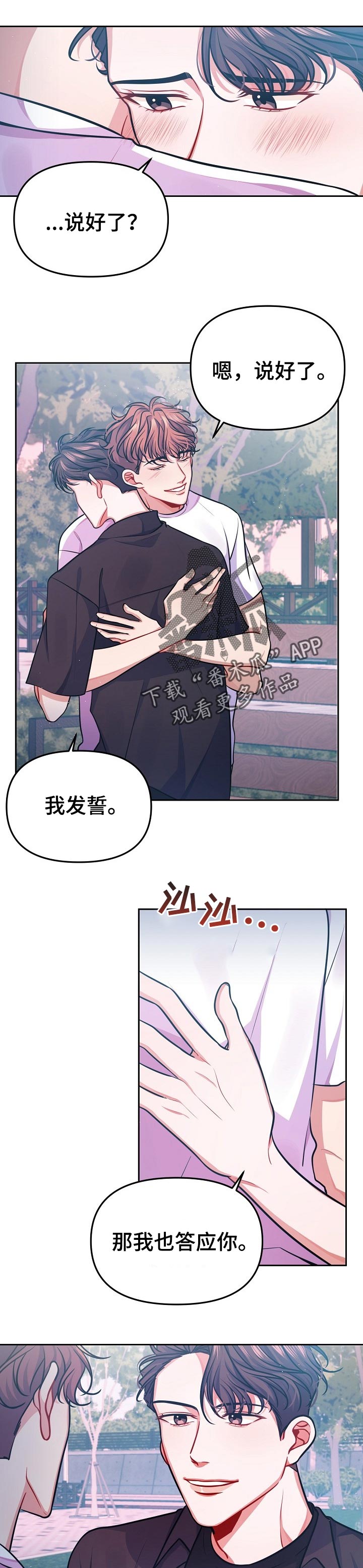 第35章：约会0