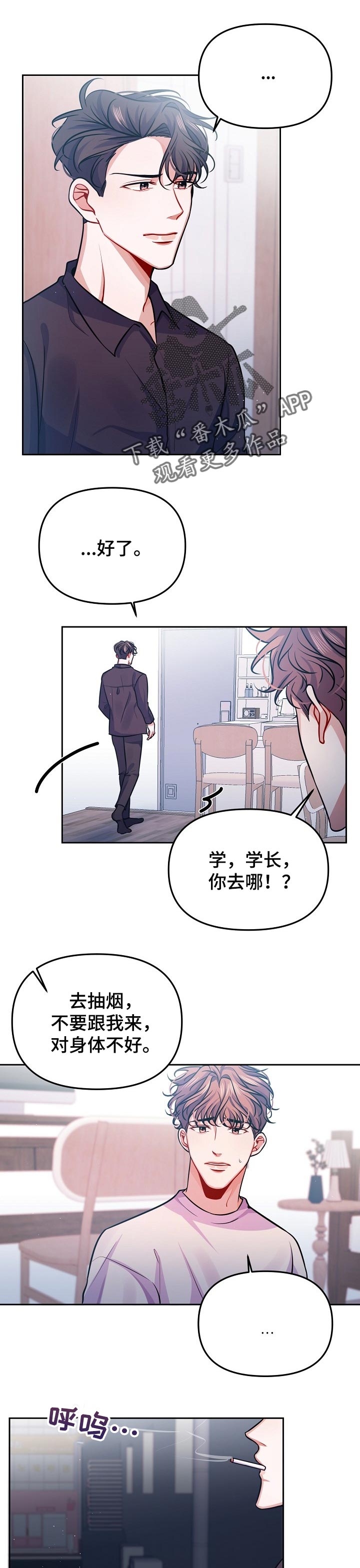 第31章：一定要来0