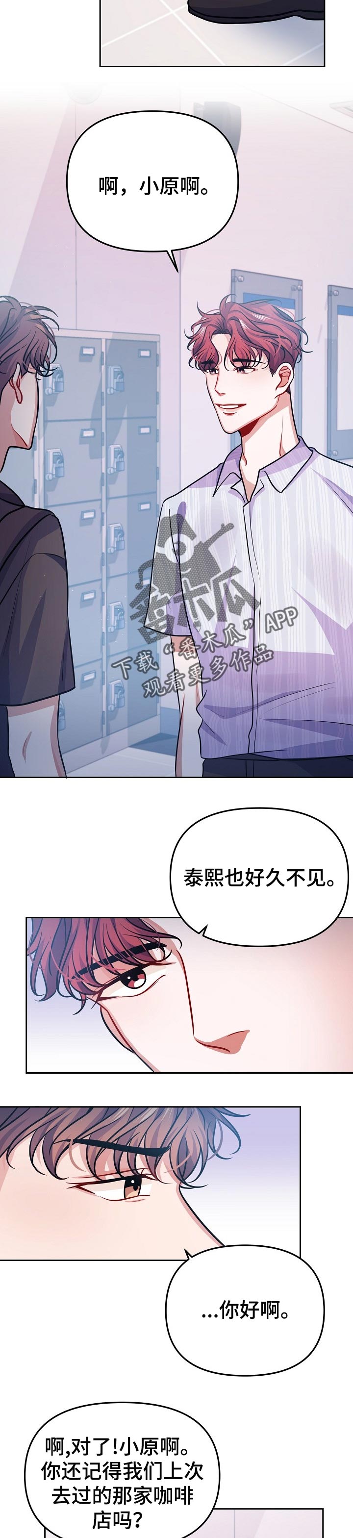 第31章：一定要来4