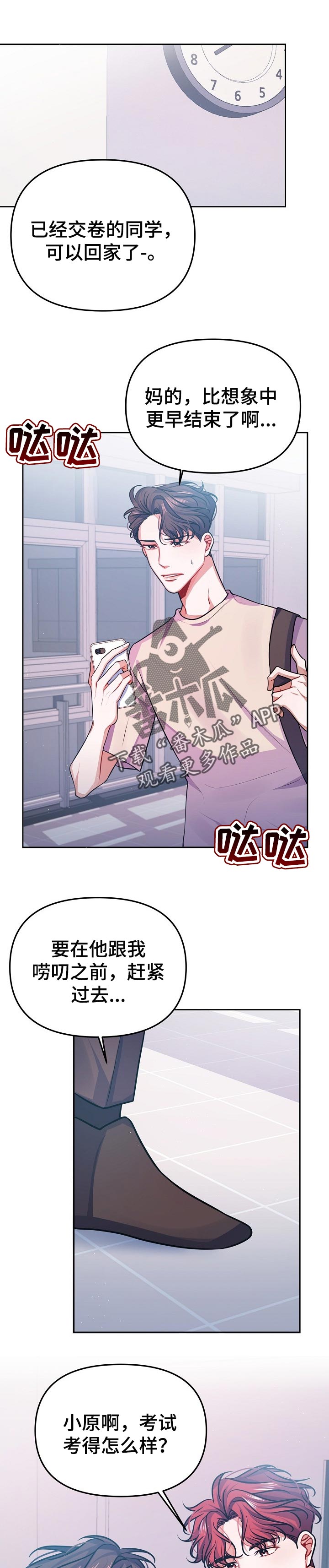 第32章：不是爱0