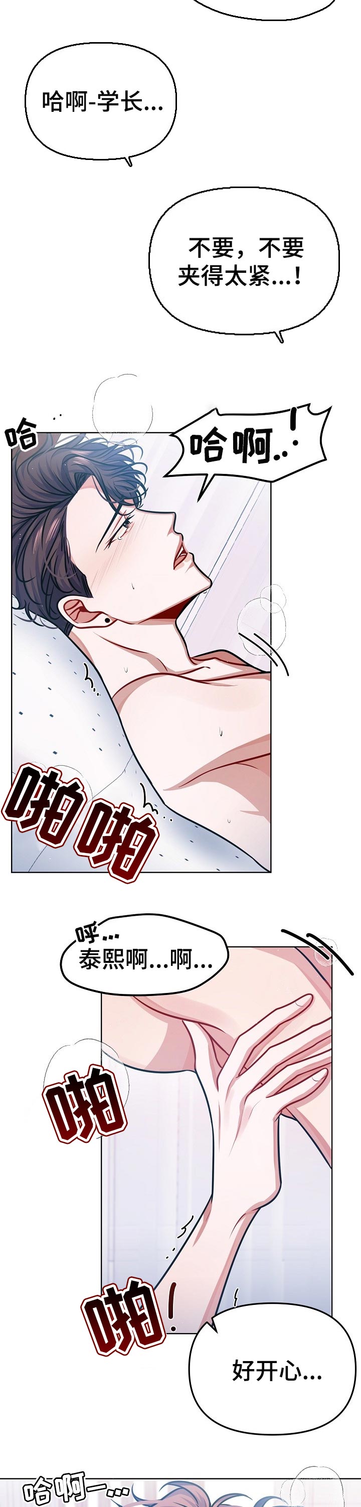 第26章：一定要遵守4