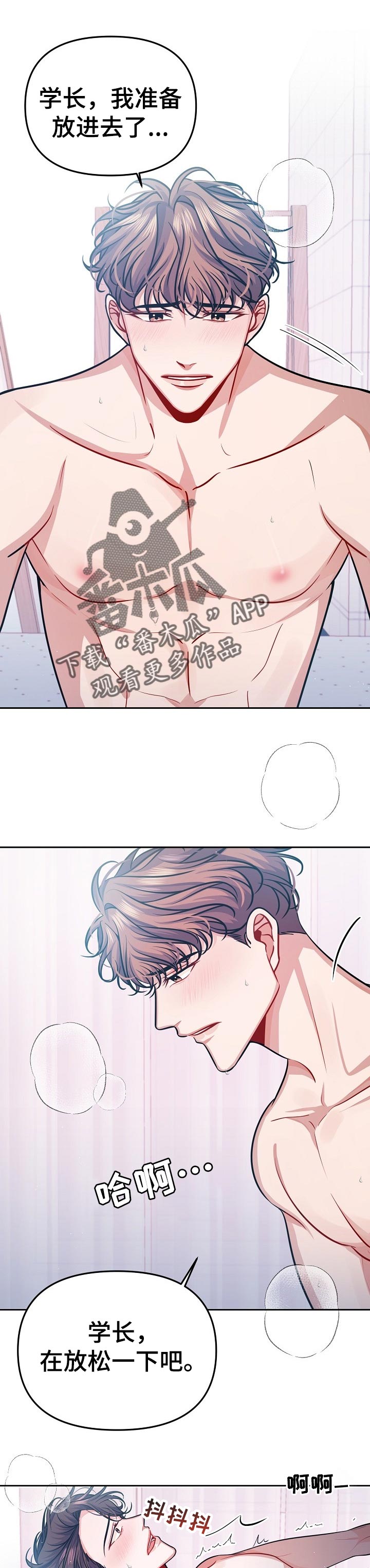 第38章：永恒的爱【完结】0