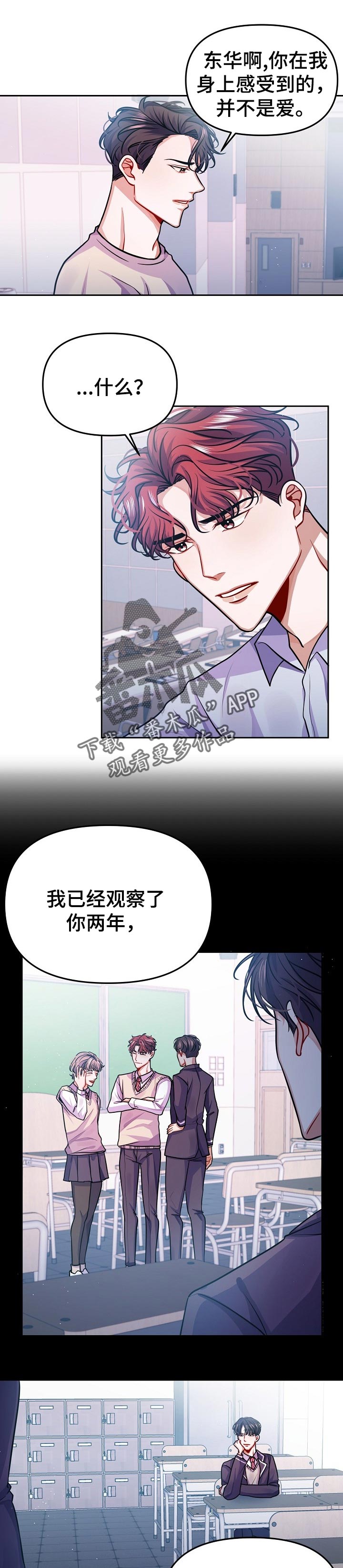第33章：资格0