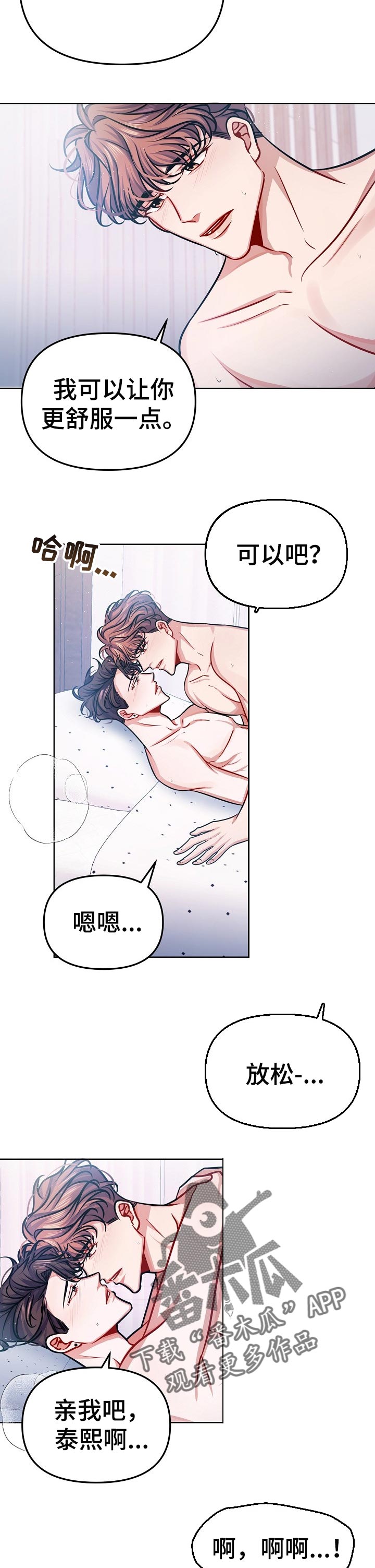 第26章：一定要遵守3