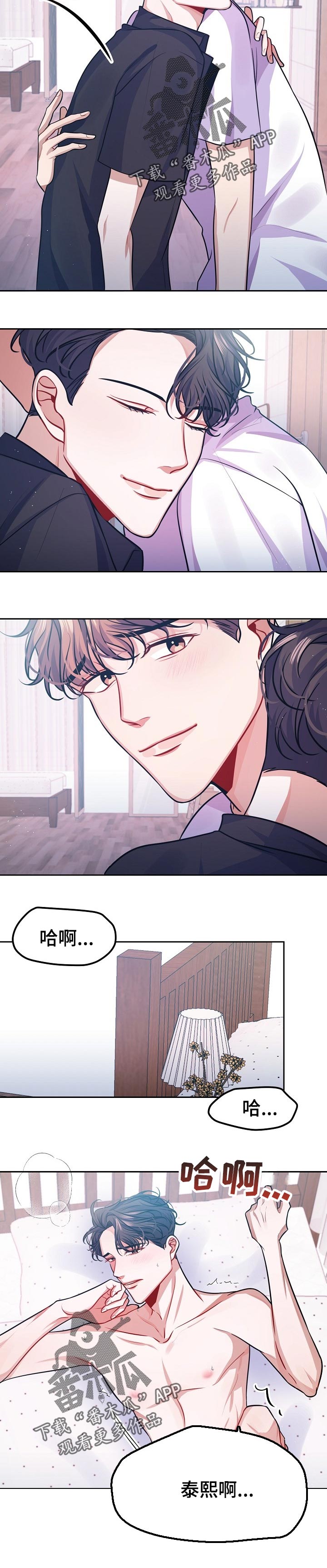 第37章：亲切3