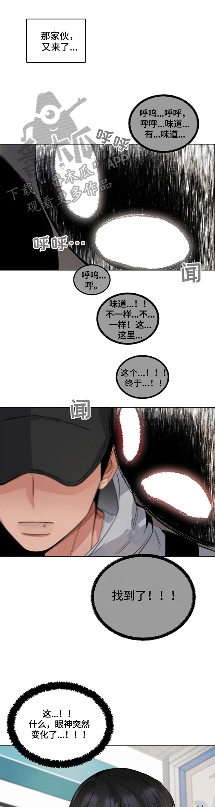 第25章：叫名字0