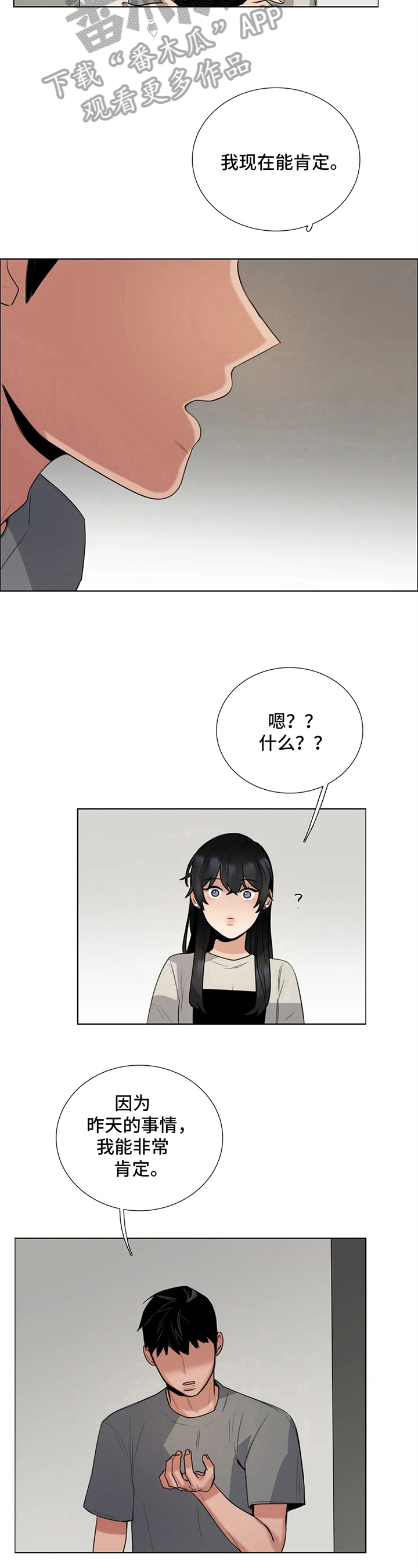 第21章：最好的办法3