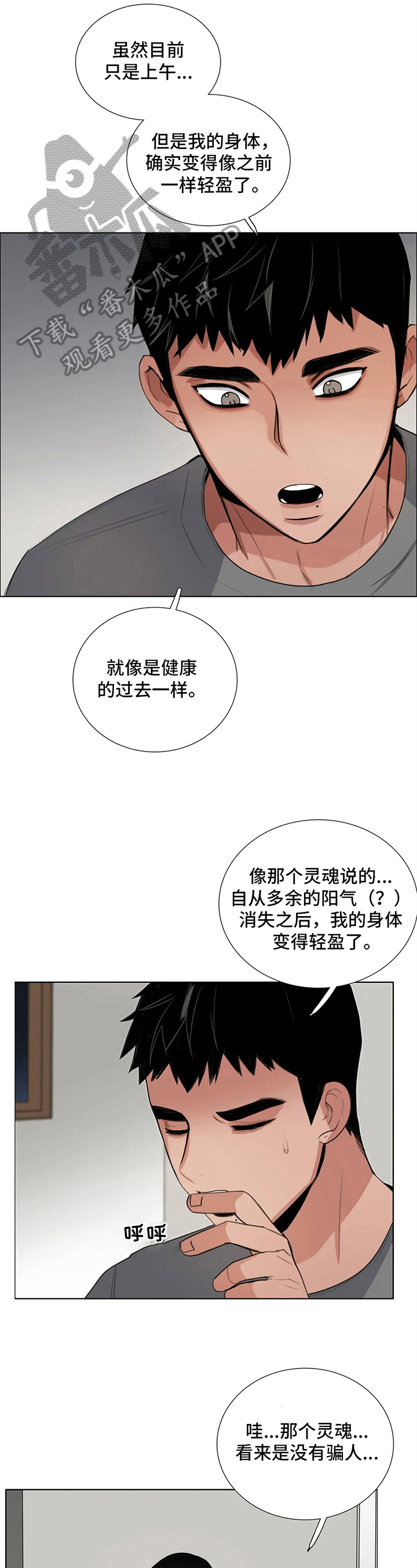 第21章：最好的办法4