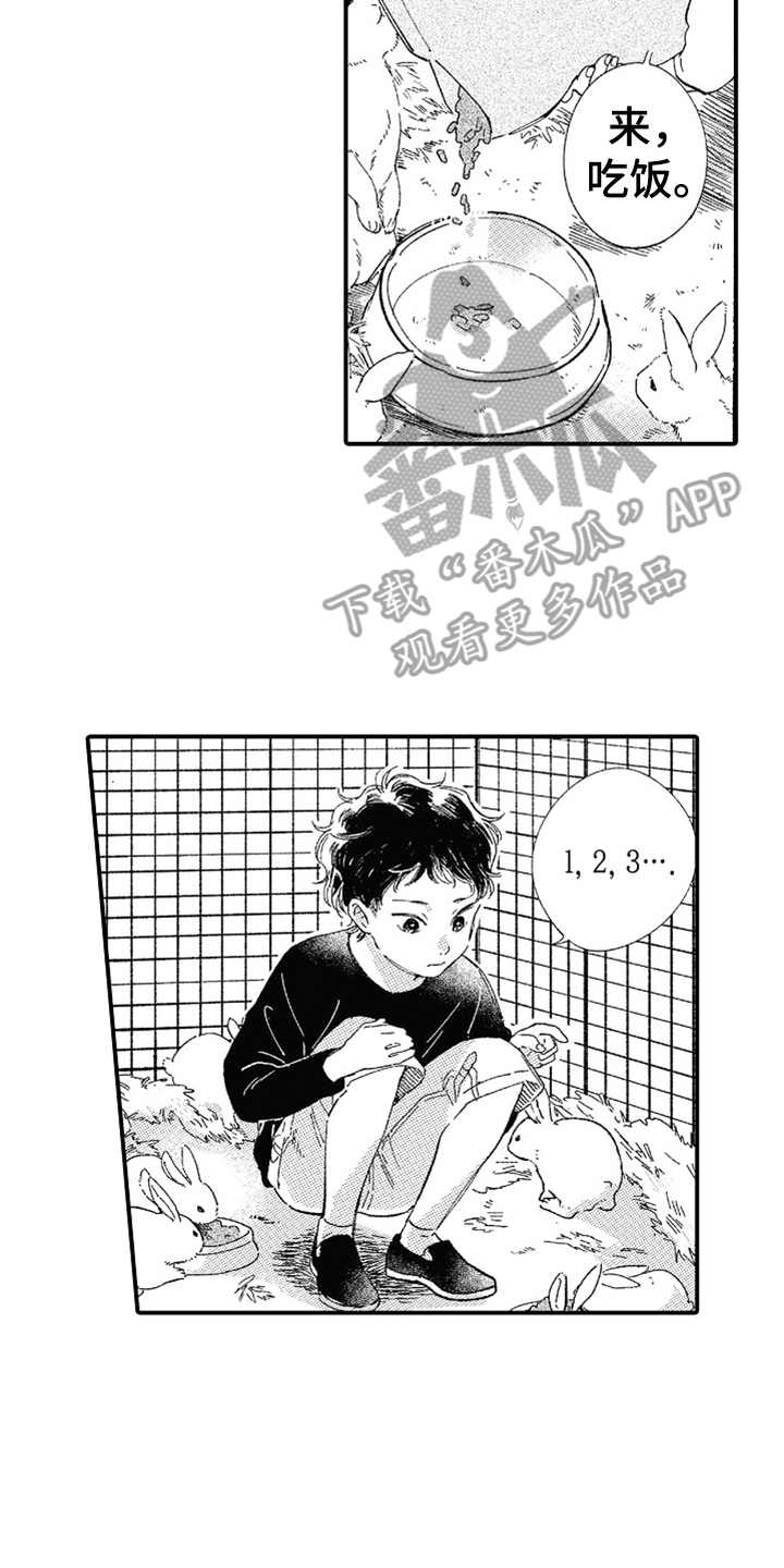 第15章：无法理解1