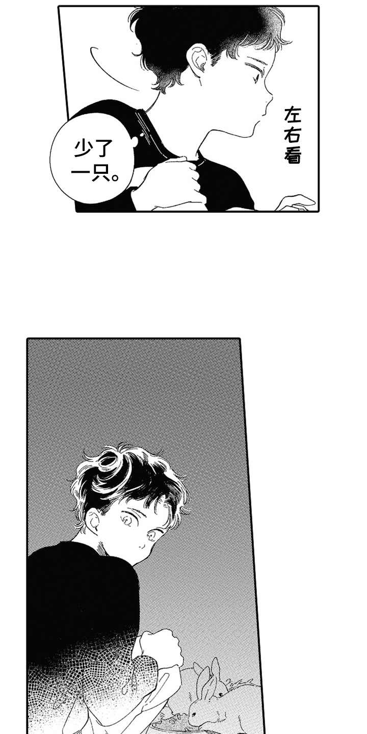 第15章：无法理解2