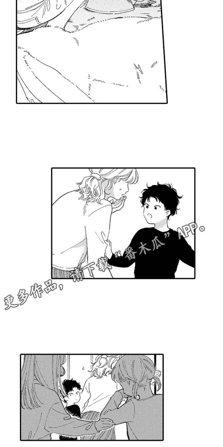 第15章：无法理解3