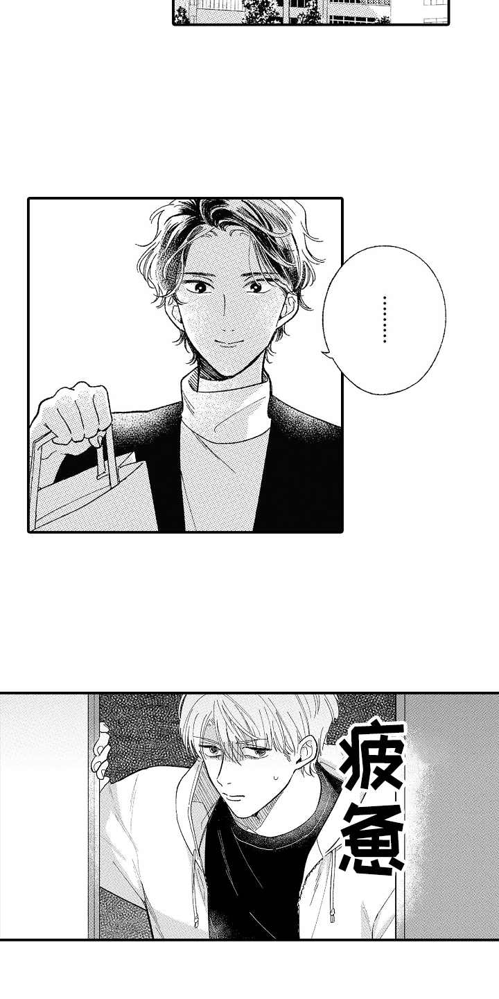 第22章：后知后觉（完结）4