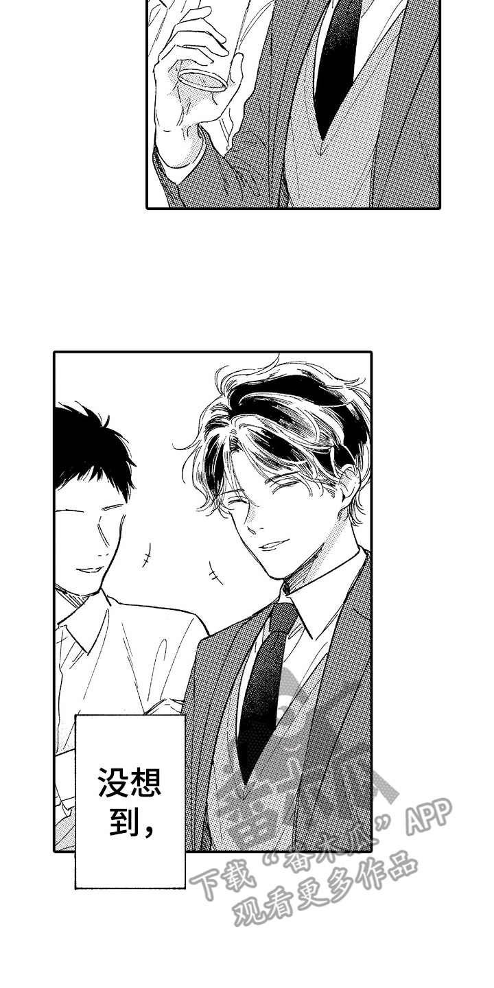 第11章：在哪见过1