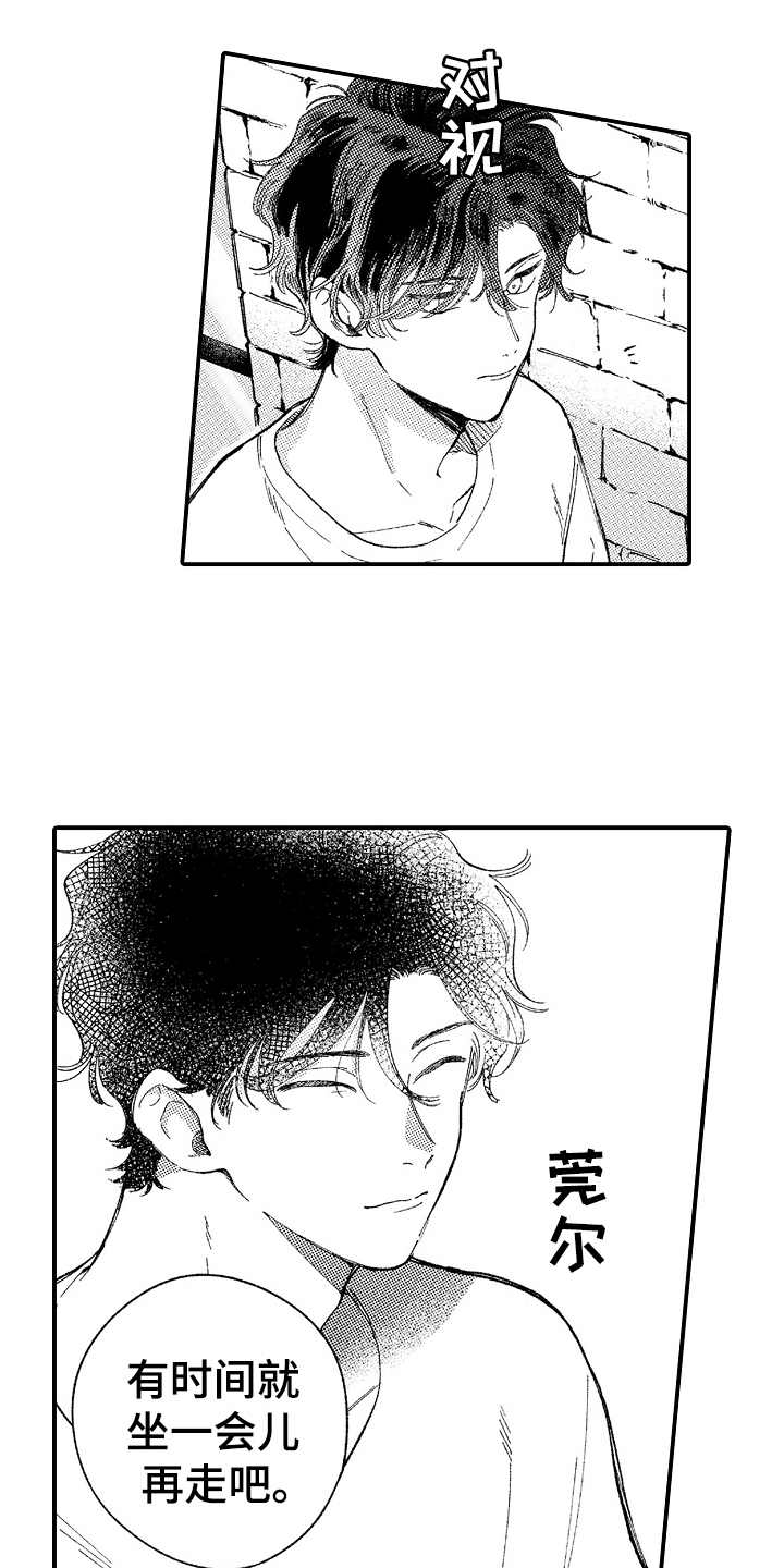 第17章：一声不吭0