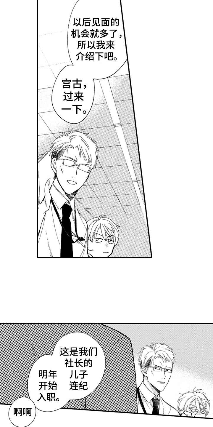 第7章：阴魂不散4