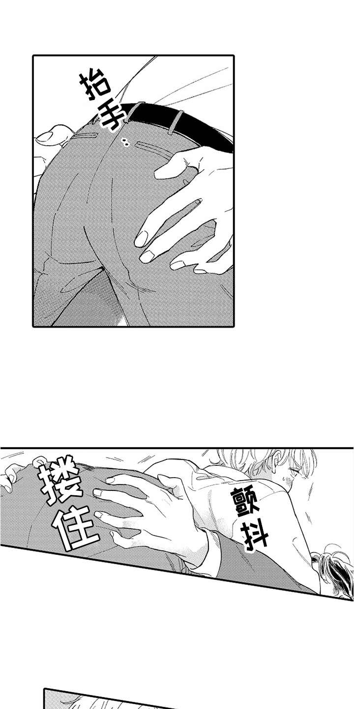 第9章：失去力气0