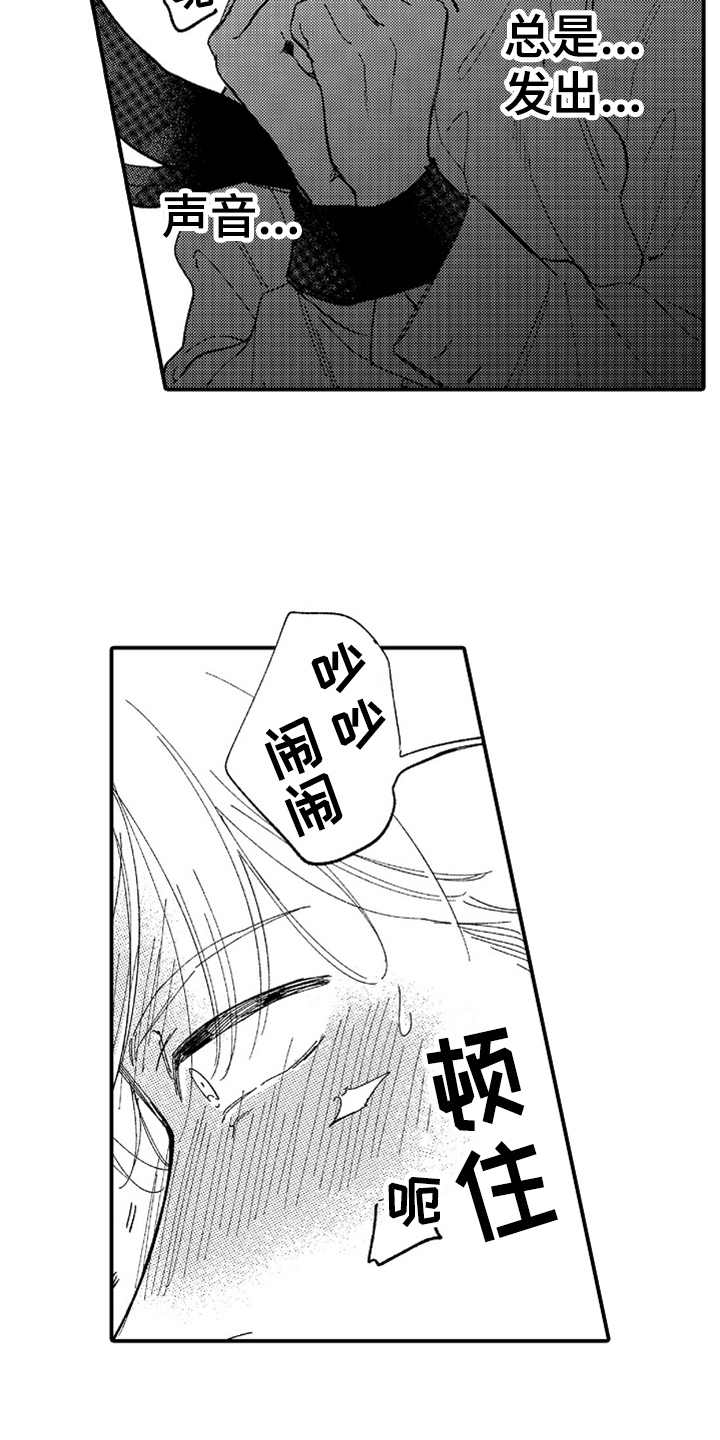 第10章：辛苦了2