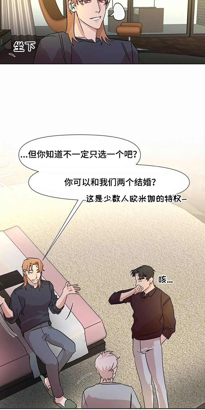 第95章： 【番外】三个人3