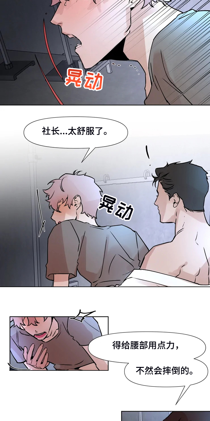 第74章：有东西给你看4