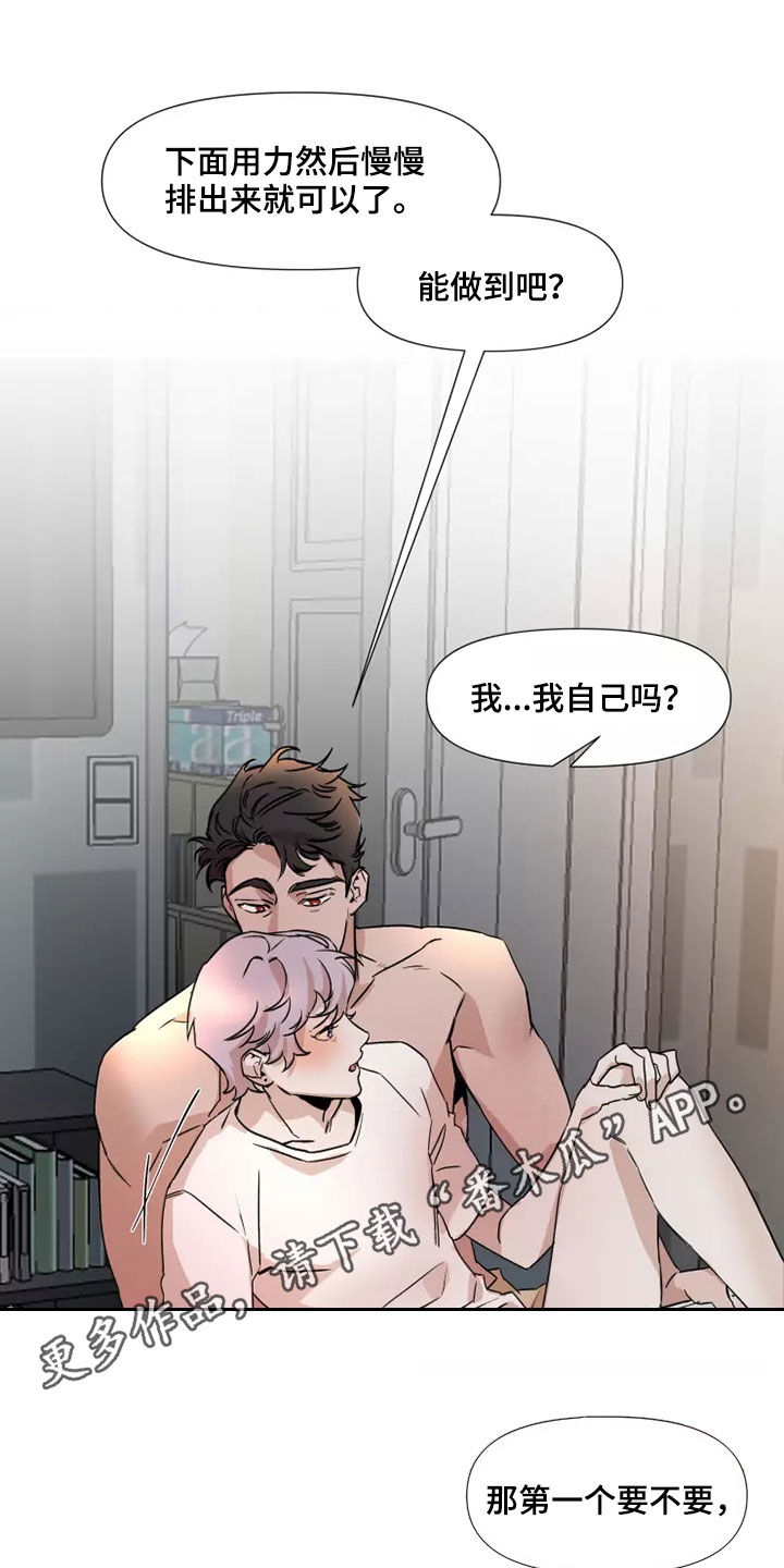 第88章：【番外】丢下0