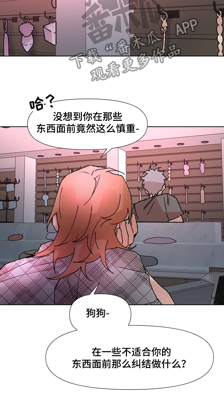 第67章：我答应你2