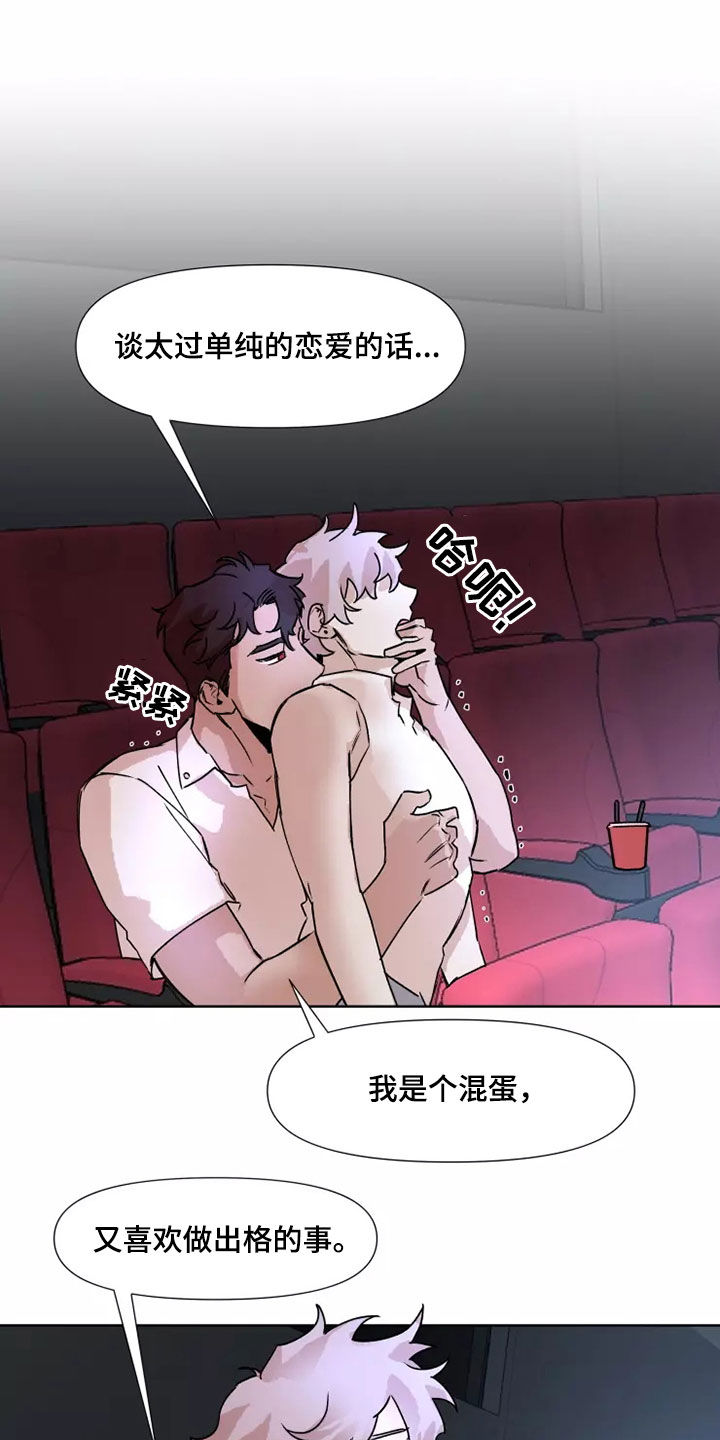 第85章：【番外】回家4