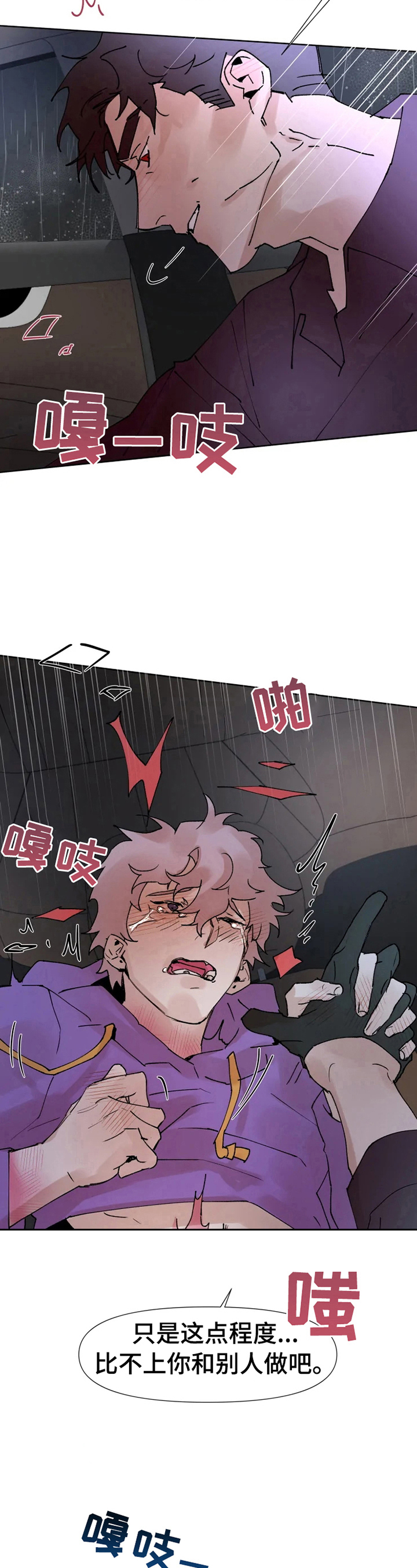 第35章：不早说4