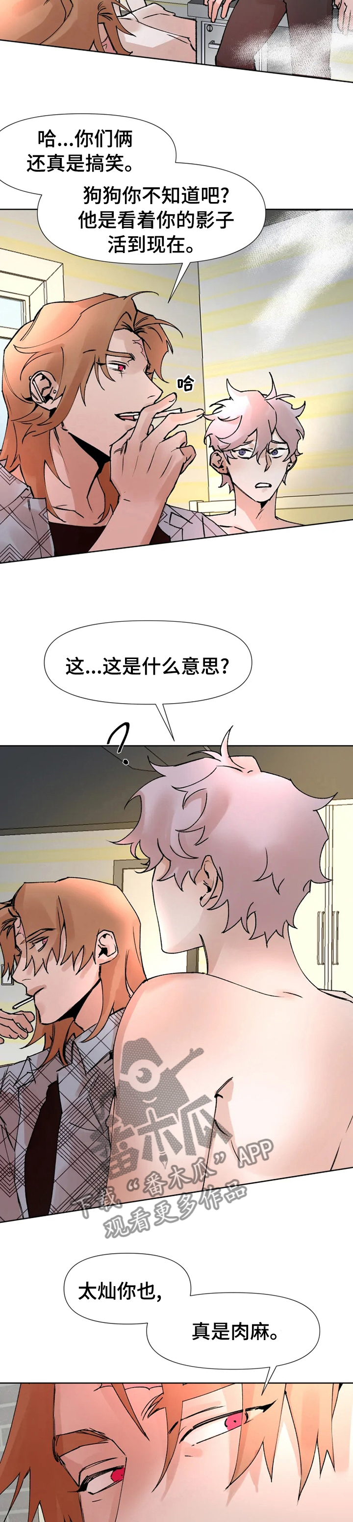 第52章：叫来这里1