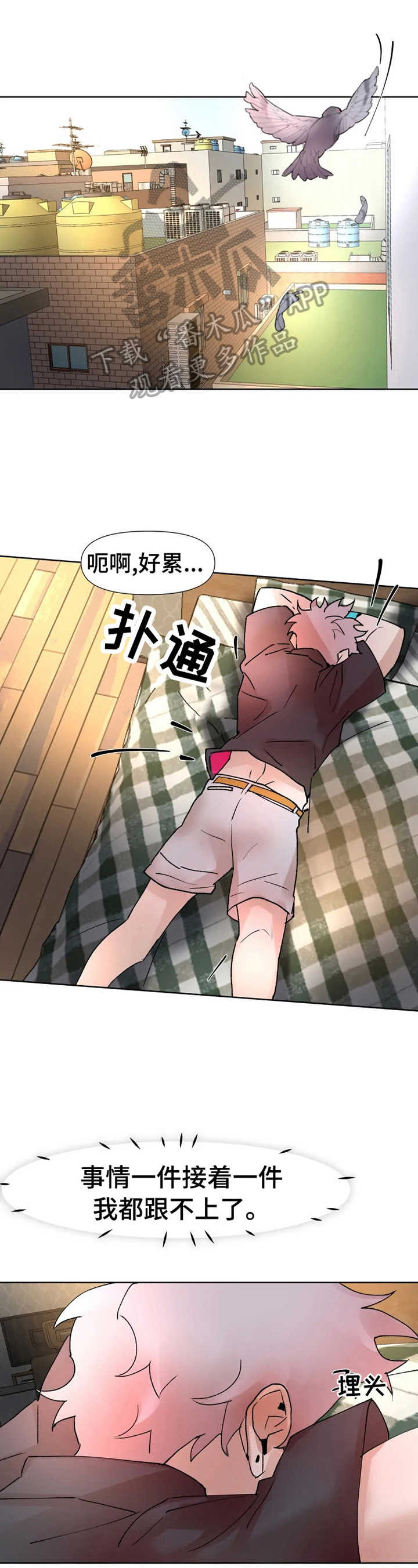 第23章：教你规矩0