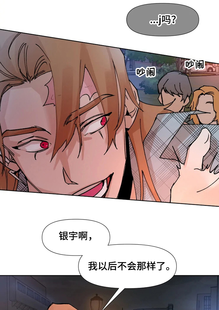 第59章：及时赶到0