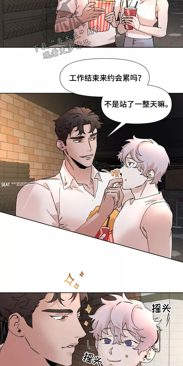 第84章：【番外】看电影1