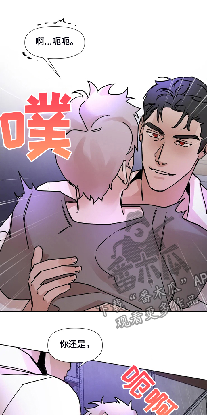 第73章：给你点惩罚0