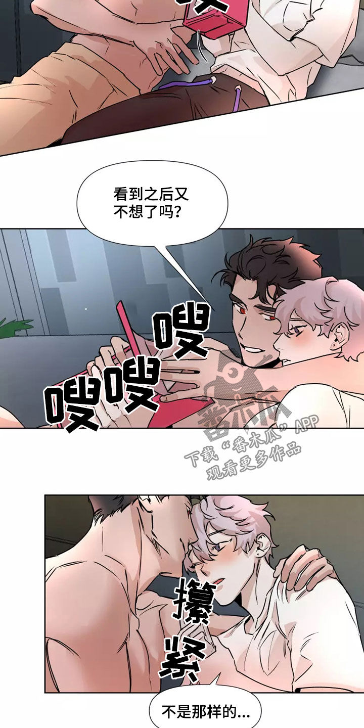 第86章：【番外】明知道3