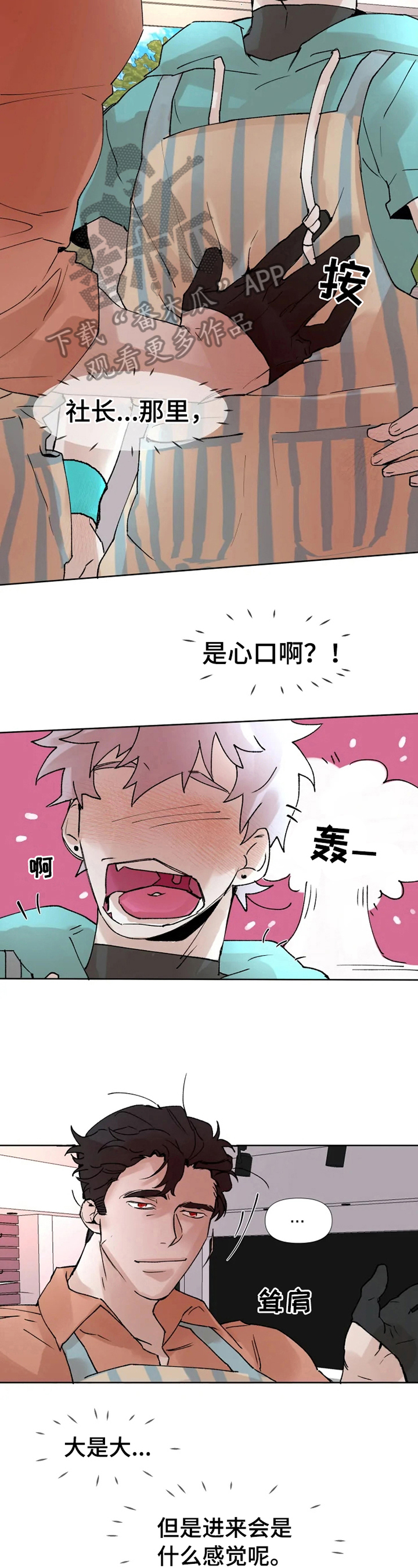 第12章：买东西1